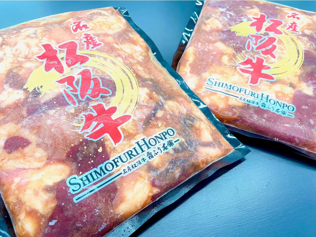 松阪牛味付けホルモンミックス 500g×2P SS-642/ 国産牛 松阪牛 松坂牛 高級和牛 黒毛和牛 ブランド牛( 近江牛 神戸牛 に並ぶ 日本三大和牛 ) 冷凍 ふるさと納税 送料無料 牛肉 にく 大人気 贅沢 おすすめ 贈り物 リピート 瀬古食品 霜ふり本舗 三重県 多気町