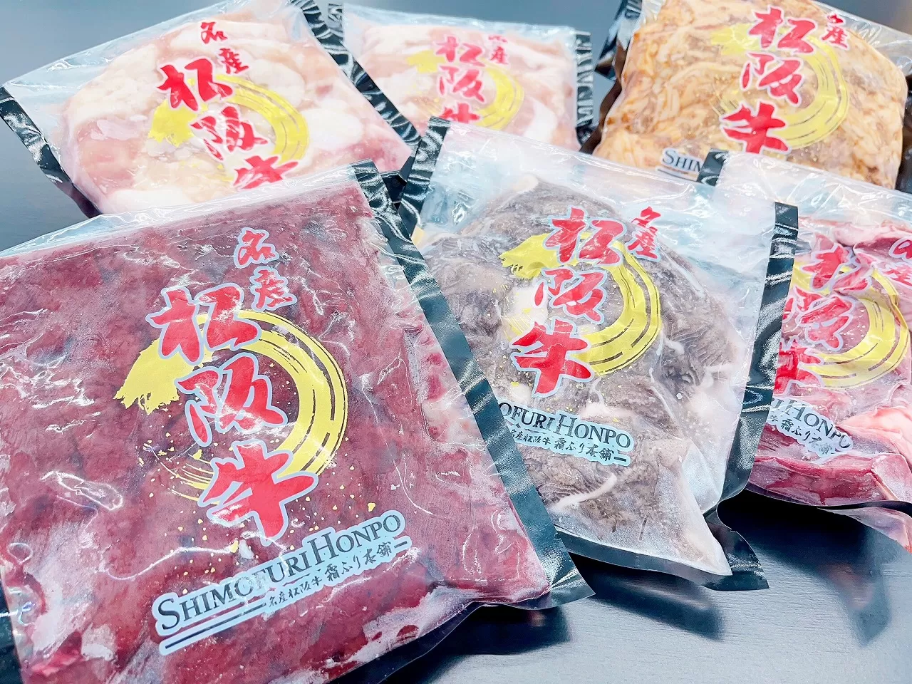 松阪牛焼肉物語 SS-86/ 国産牛 松阪牛 松坂牛 高級和牛 黒毛和牛 ブランド牛( 近江牛 神戸牛 に並ぶ 日本三大和牛 ) 霜降り 冷凍 ふるさと納税 送料無料 牛肉 にく 大人気 贅沢 おすすめ 贈り物 リピート 瀬古食品 霜ふり本舗 三重県 多気町