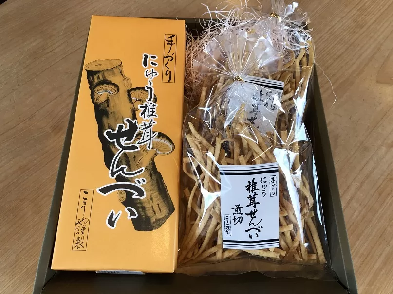 FY-01　全国創作お菓子 金賞受賞！ しいたけせんべい