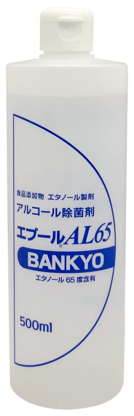 BK-05　国産アルコール除菌剤「エプールAL65」500ｍｌ×4本