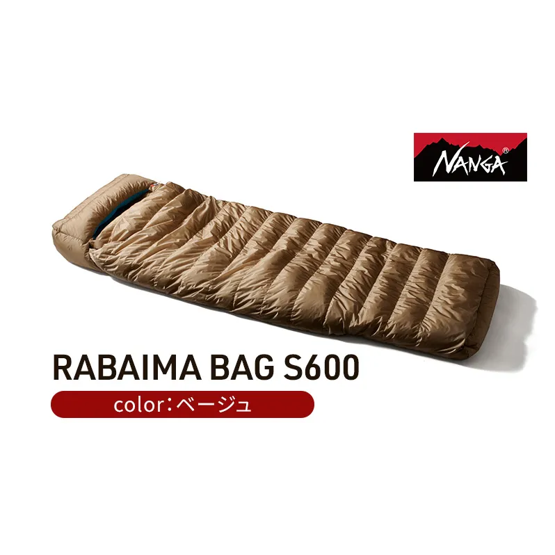 NANGA ダウンシュラフ RABAIMA BAG S600 ベージュ