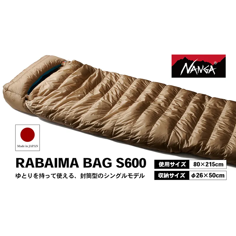 NANGA RABAIMA BAG S600 ナンガ ラバイマバッグ