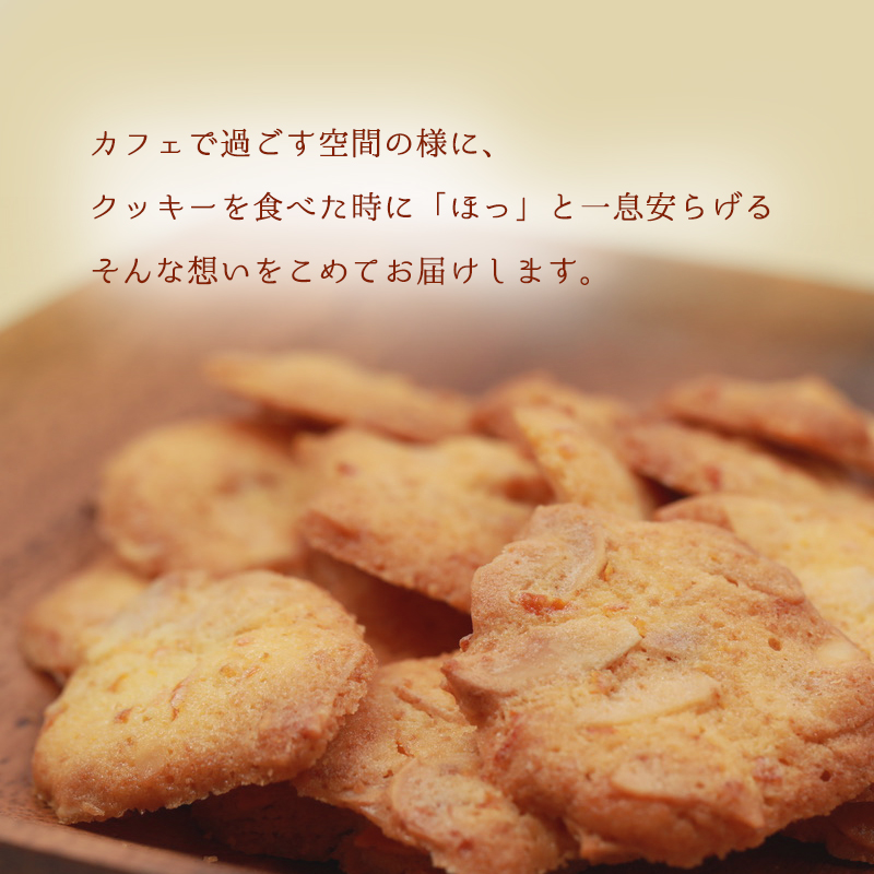 手作りクッキー6種セット 【 クッキー 詰め合わせ くっきー 焼き菓子