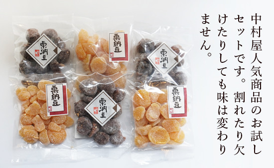 訳あり】割れ栗納豆の6袋セット 丹波 栗納豆 和菓子 セット お土産 贈答品 栗納豆 プレゼント お中元 お歳暮 お茶請け スイーツ お徳用 京都  綾部｜綾部市｜京都府｜返礼品をさがす｜まいふる by AEON CARD