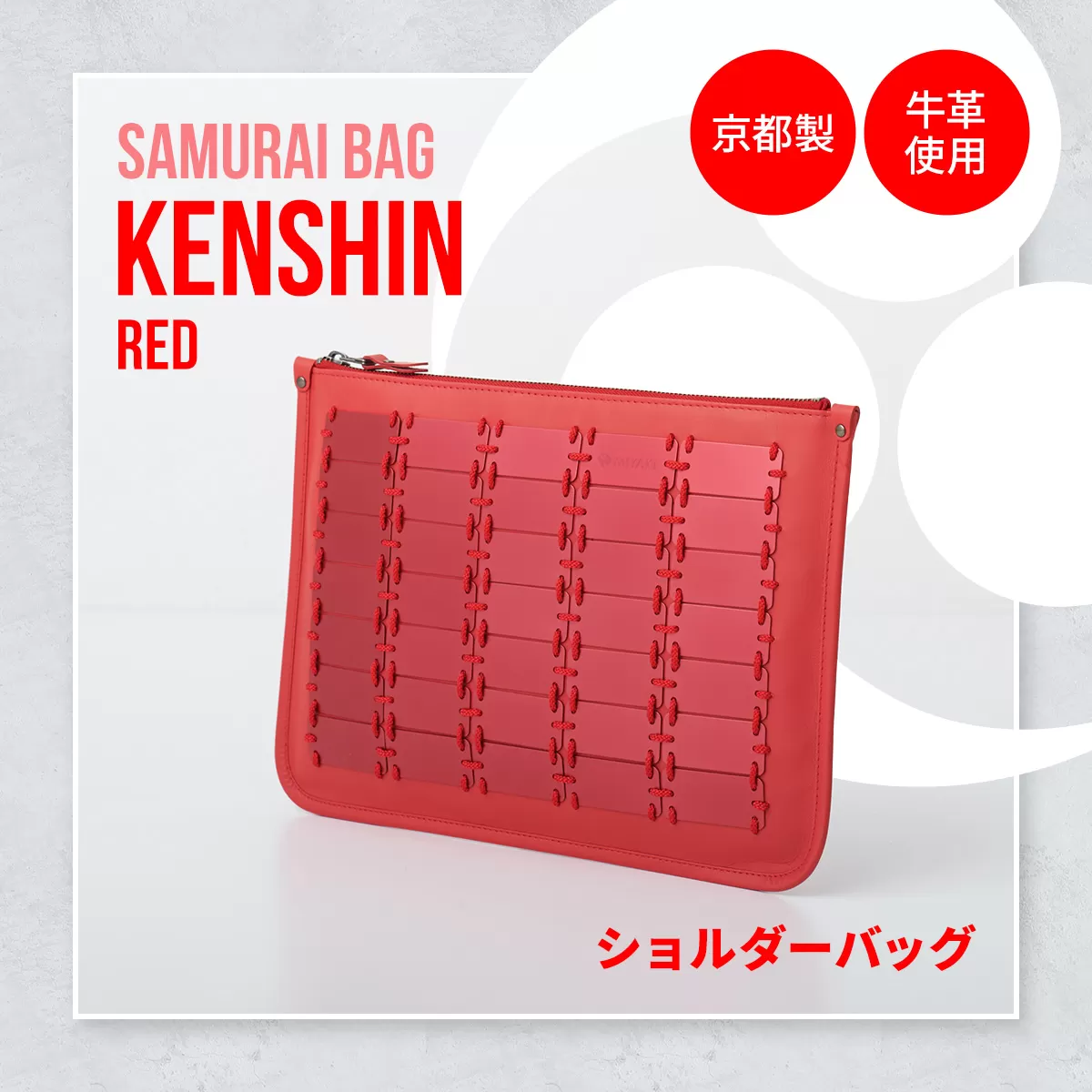 Samurai Bag「KENSHIN（赤）」 ショルダーバッグ クラッチバッグ 2way　かばん 鞄 牛革 本革 甲冑　 BL10-2