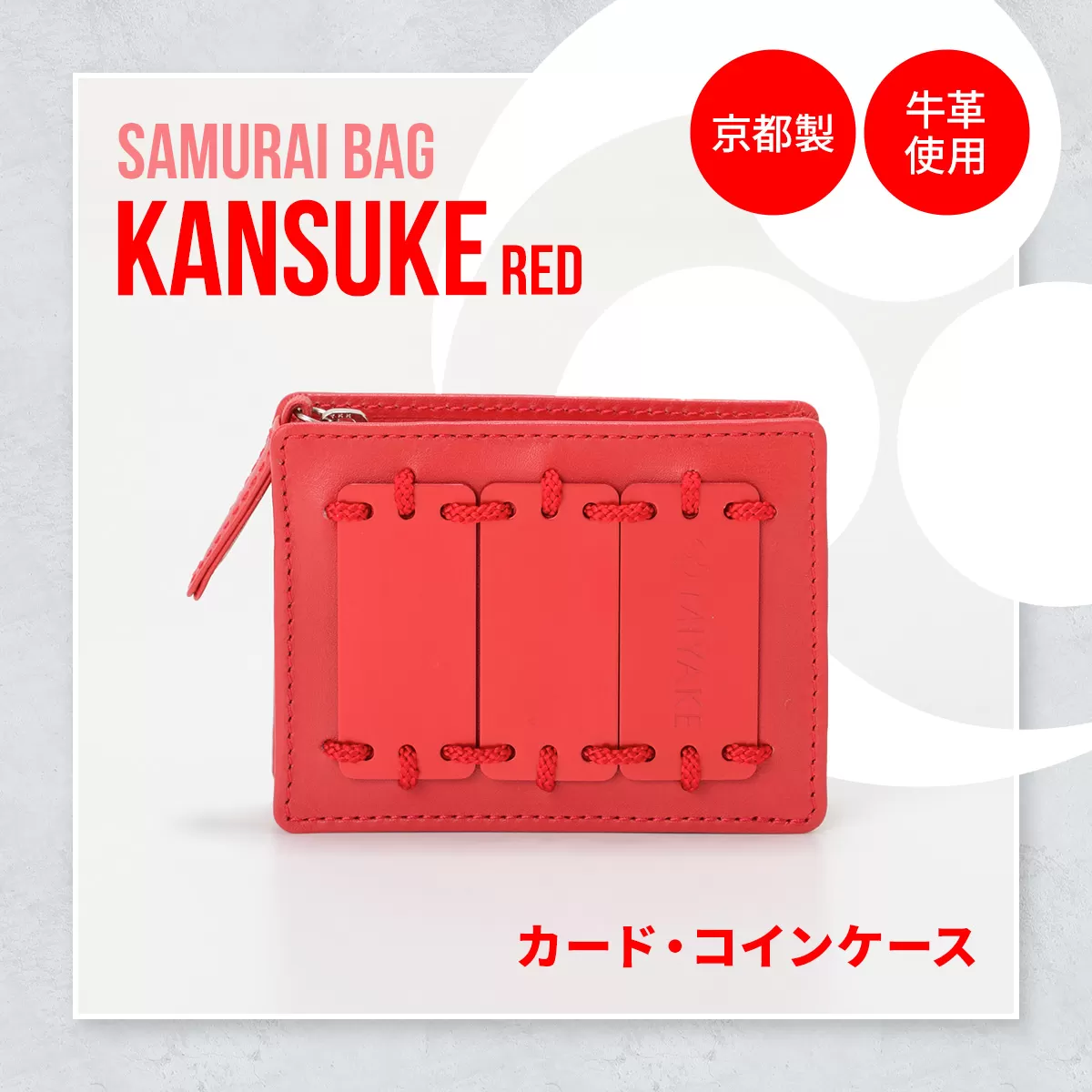 Samurai Bag「KANSUKE（赤）」カード・コインケース　カードケース コインケース ミニ財布 牛革 本革　BL01-2