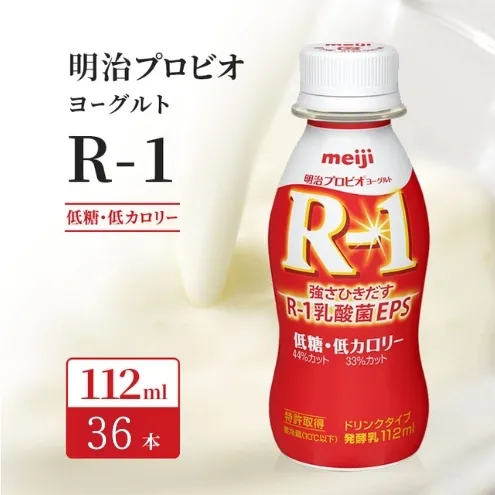 R1 プロビオヨーグルト 低糖 低カロリー 36本 ドリンク タイプ 明治 飲むヨーグルト 乳酸菌 ドリンクヨーグルト ヨーグルトドリンク ヨーグルト 飲み物 飲料 ジュース 健康食品 健康 R1ドリンク ヨーグルト飲料 乳酸菌飲料 R-1 冷蔵 冷蔵配送 京都