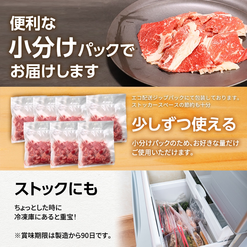 8月中旬以降順次お届け】牛肉 穀物肥育牛 塩麹 熟成 切り落とし 2.1kg (300g×7パック) 小分け 焼き肉 焼肉 BBQ バーベキュー お肉  牛 肉 冷凍 大量 京都｜南丹市｜京都府｜返礼品をさがす｜まいふる by AEON CARD