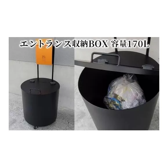 HEB-051 エントランスBOX