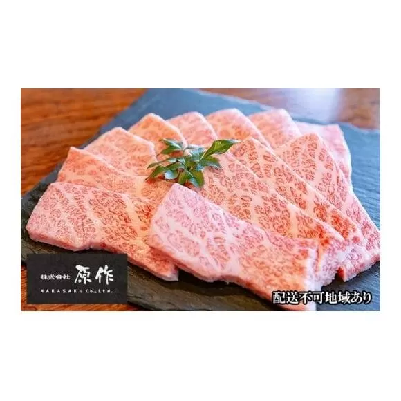 大阪ウメビーフ　焼肉用300g