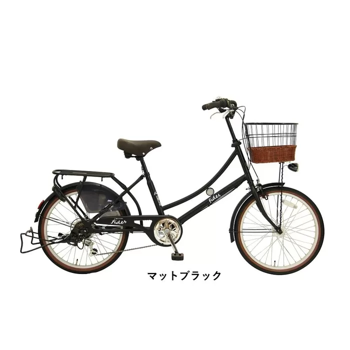 ヱビス自転車　 フィデースDX 22インチ小径自転車 シマノ製外装6段変速（レトロ感 シマノ製ローラーブレーキ LEDオートライト 幼児2人同乗認定）【マットブラック】