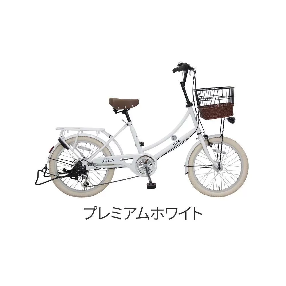 ヱビス自転車 フィデース206CST 20インチ小径自転車 シマノ製外装6段変速（レトロ感 シマノ製ローラーブレーキ LEDオートライト ）【プレミアムホワイト】