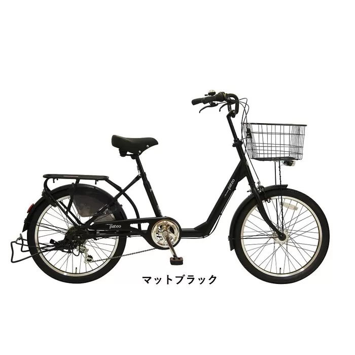 ヱビス自転車　 パテオ 22インチ小径自転車・シマノ製外装6段変速（低床式フレーム 極太タイヤ シマノ製ローラーブレーキ 幼児2人同乗認定）【マットブラック】