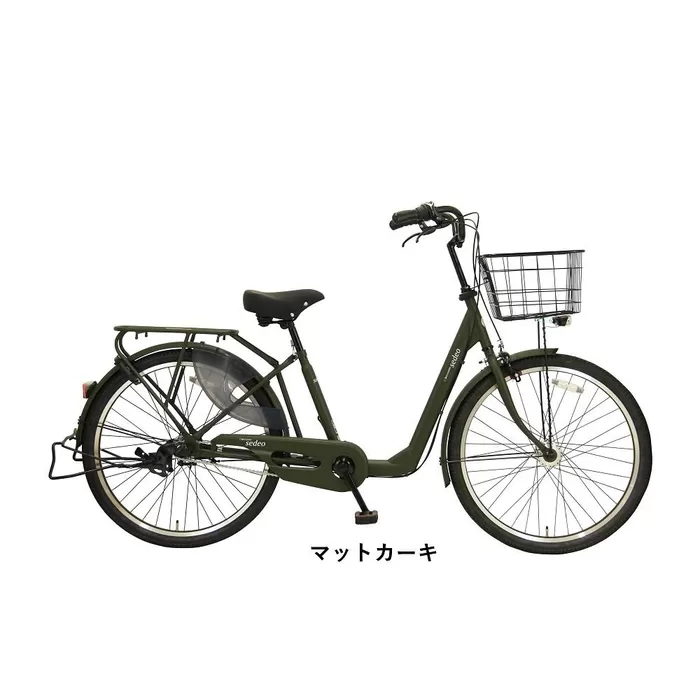 ヱビス自転車　 セデオ26 26インチ シマノ製内装3段変速（低床式フレーム 安定感 LEDオートライト 幼児2人同乗認定）【マットカーキ】