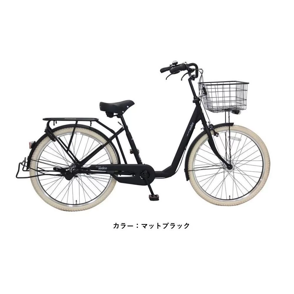 ヱビス自転車 セデオ263-Cib 26インチ シマノ製内装3段変速 （低床式フレーム 極太タイヤ シマノ製ローラーブレーキ  LEDオートライト）　【マットブラック】