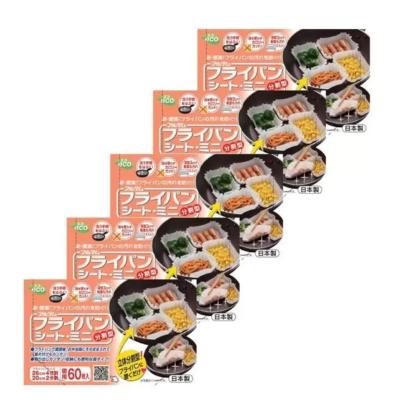 アルテム「フライパンシートミニ」60枚入5個組