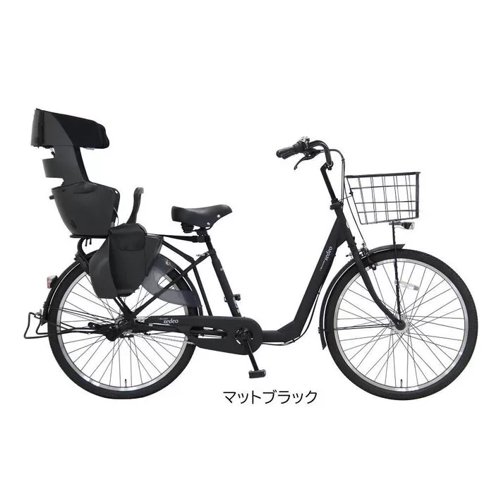 ヱビス自転車　 子供乗せ自転車 セデオ263 シマノ製内装3段変速 OGK製後子供乗せ付 電動なし RBC-017DX ZERO PLUS【マットブラック】