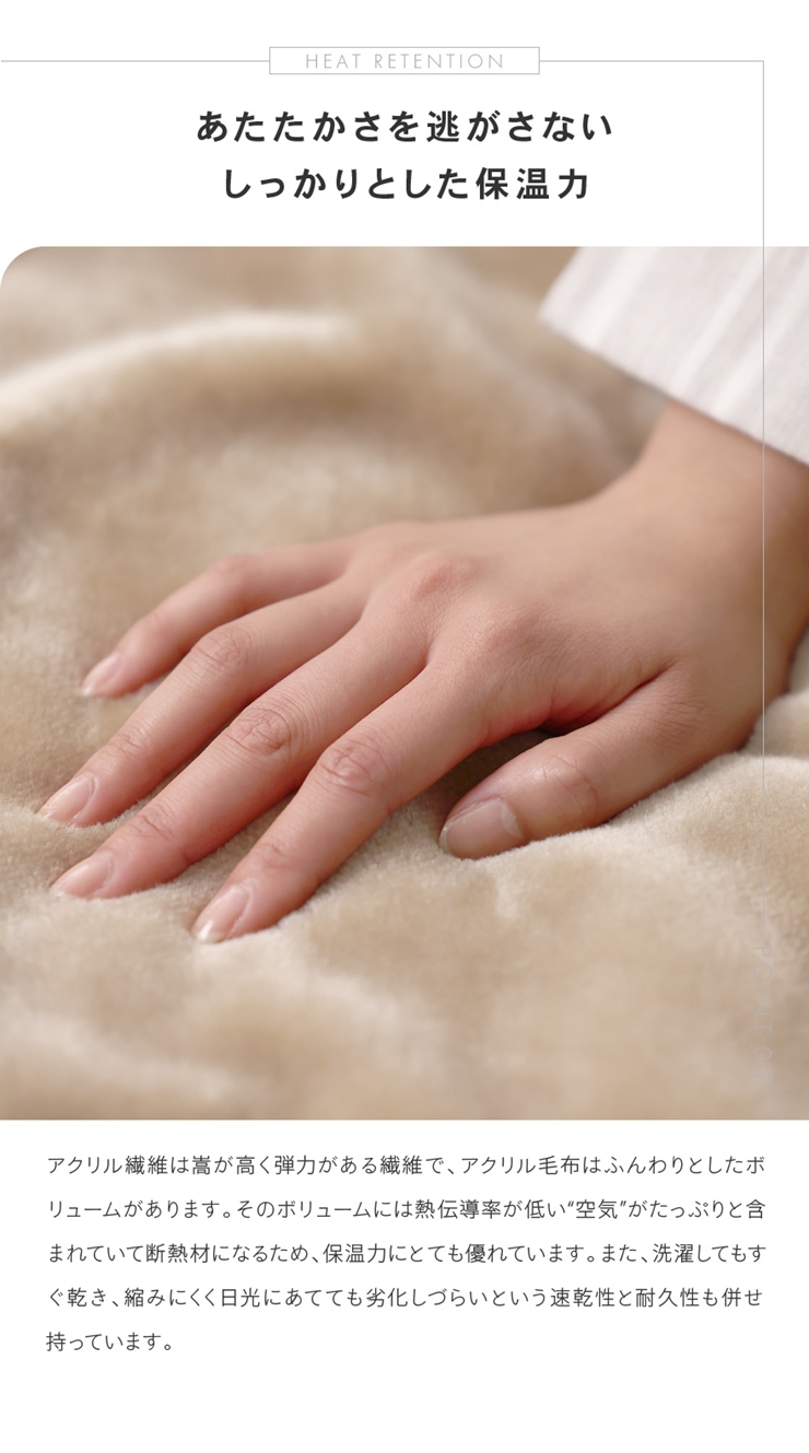 日本製 吸湿発熱 アクリル毛布 シングルサイズ 140×200cm ブラウン