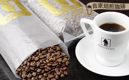 ふるさと納税 明和町 OTOMONI COFFEE店主お勧め豆をお届け!250g×2袋