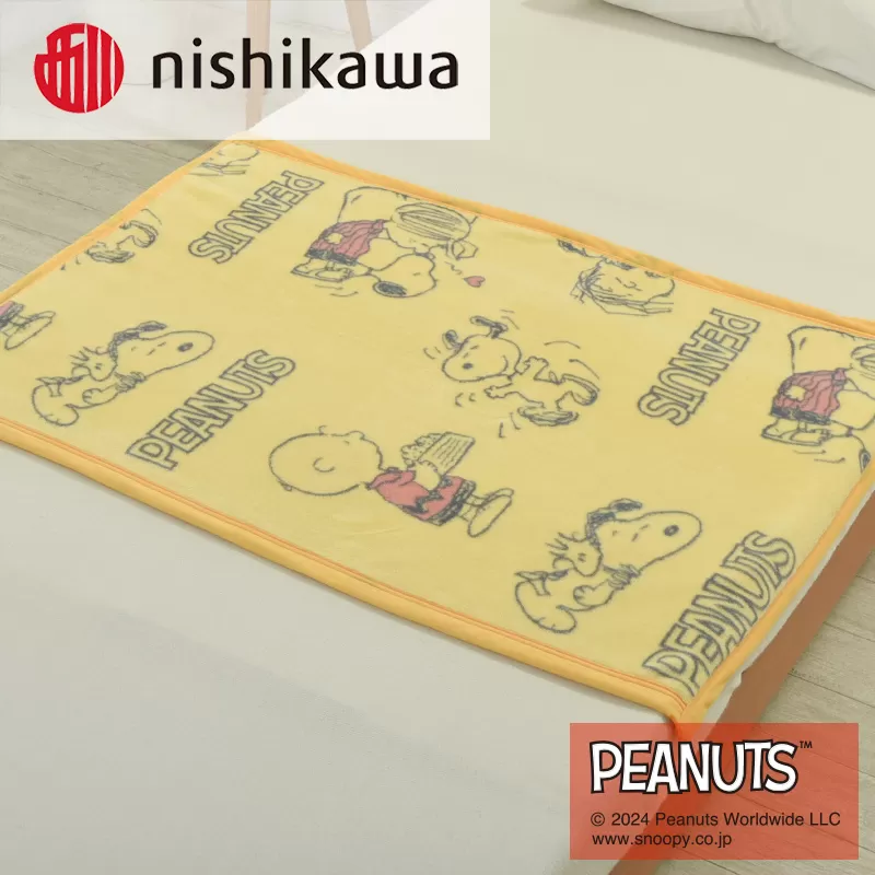 nishikawa/西川の【PEANUTS】スヌーピー綿ひざ掛け PN3602BD イエロー FQ73301002430 ※離島への配送不可