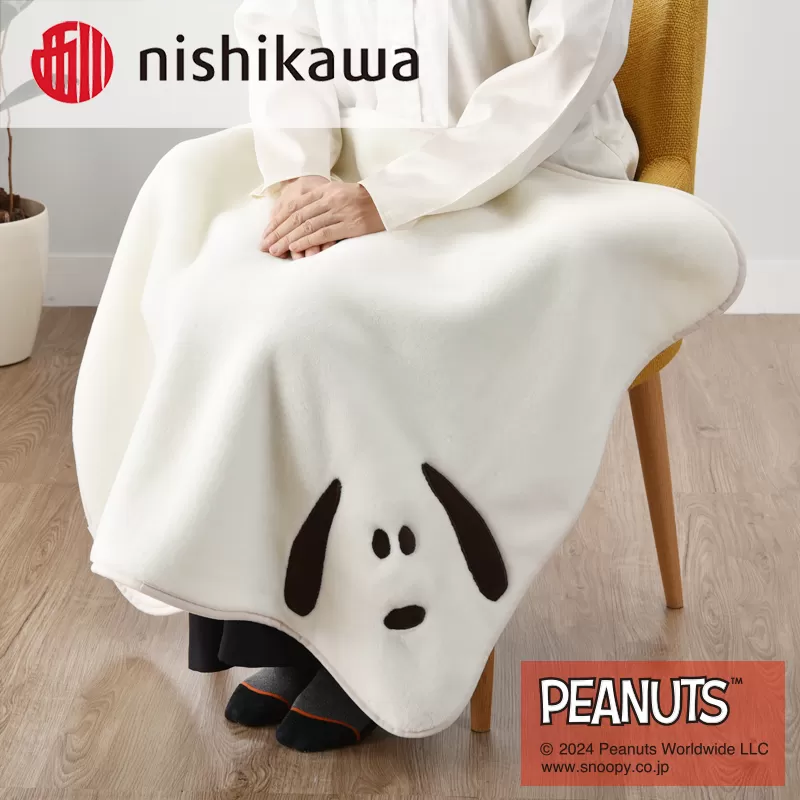 nishikawa/西川の【PEANUTS】スヌーピーアクリルひざ掛け PN3650BD クリーム FQ73400008400 ※離島への配送不可