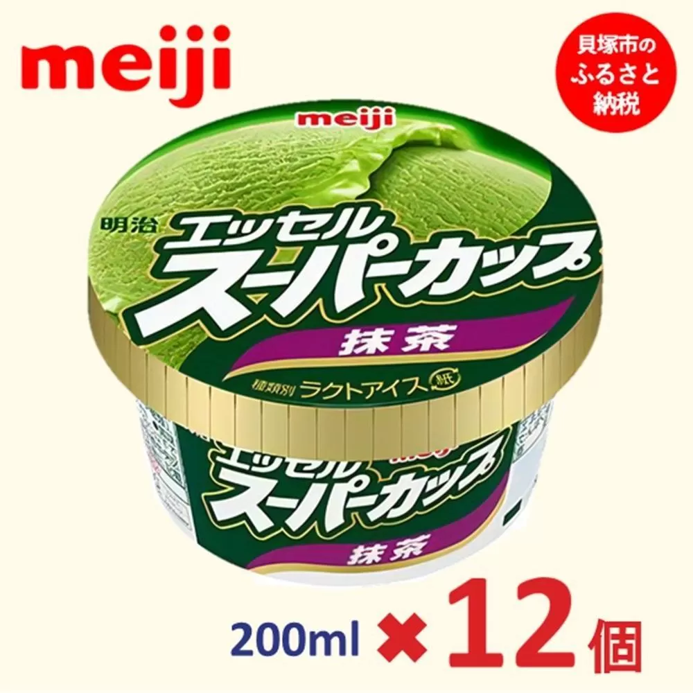 明治 エッセル スーパーカップ 抹茶 200ml×12個