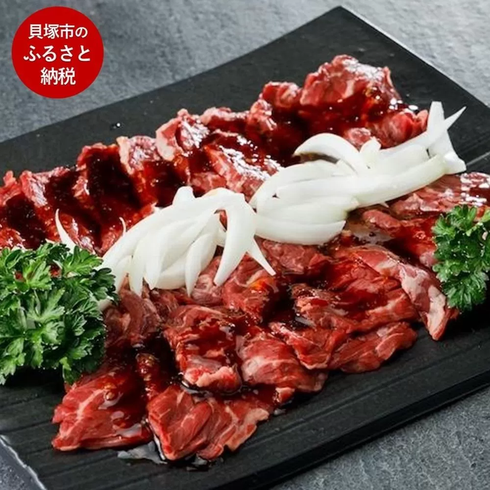 牛肉 牛ハラミ《500g ×2パック=合計1.0kg》味付け タレ漬け 焼肉