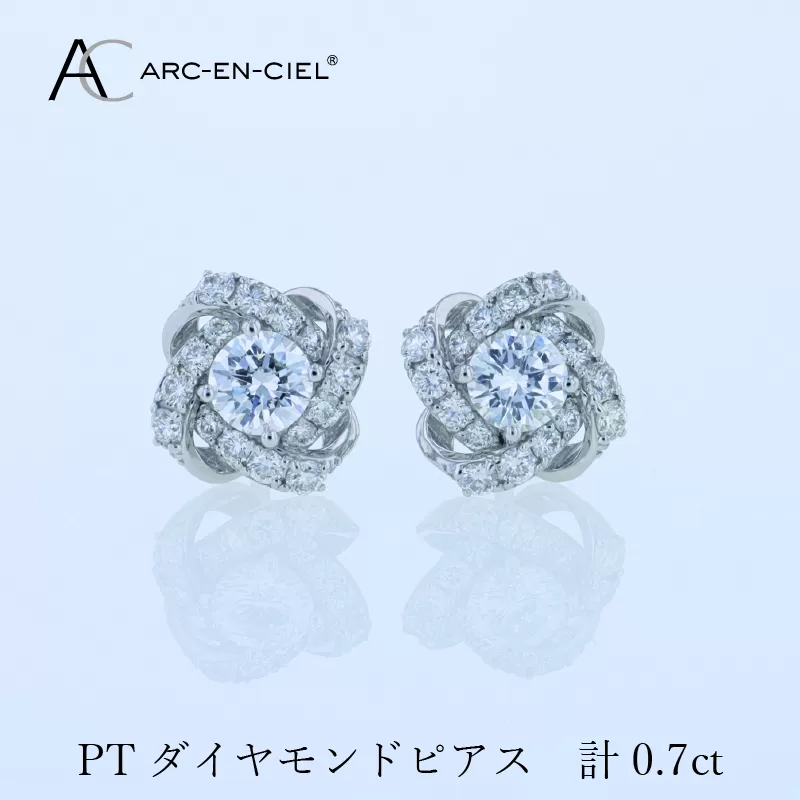 ARC-EN-CIEL PTダイヤピアス 計0.7ct