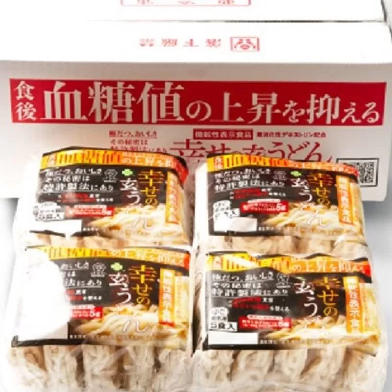 099H016 機能性 玄うどん【5食入り×4P】