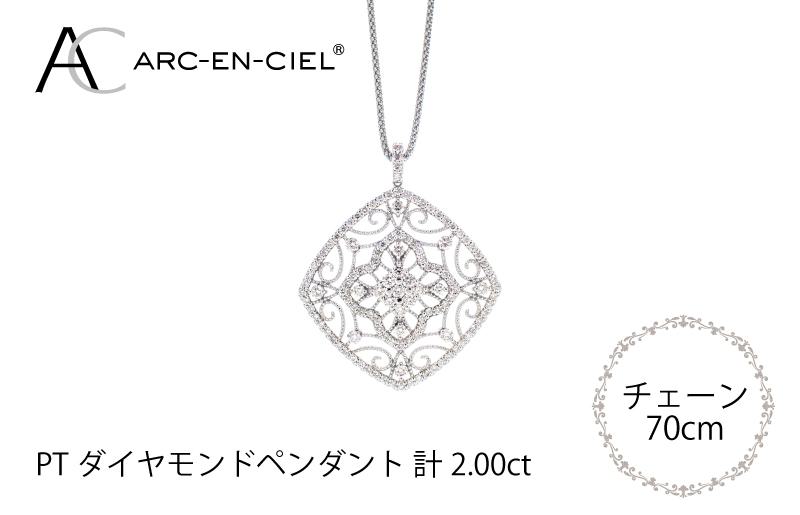 PT900ダイヤモンドリング・三角フェース0.727ct 無くなる