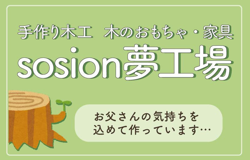 手作り木製 お人形用ベッド｜泉佐野市｜大阪府｜返礼品をさがす｜まいふる by AEON CARD