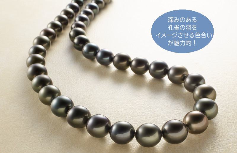 J018 黒蝶パールネックレス（8-10mm）｜泉佐野市｜大阪府｜返礼品をさがす｜まいふる by AEON CARD