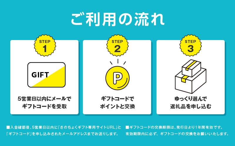 あとから選べる！さのちょくギフト（寄附500,000円コース）【大阪府泉佐野市】約2,800品掲載 あとからセレクト 肉 ビール 酒 かに サーモン  米 野菜 定期便 魚介 海産物 おせち うなぎ 日用品 タオル など｜泉佐野市｜大阪府｜返礼品をさがす｜まいふる by AEON CARD