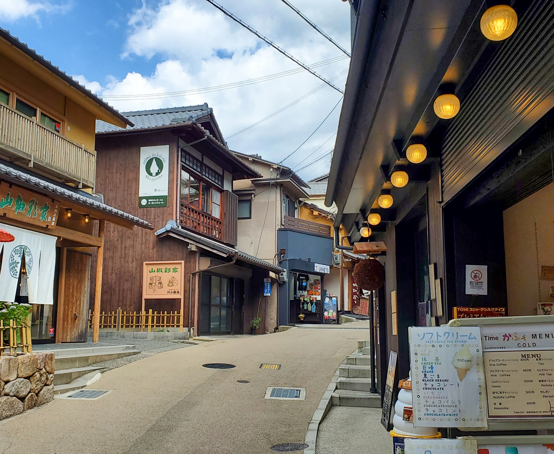 日本を代表する温泉地