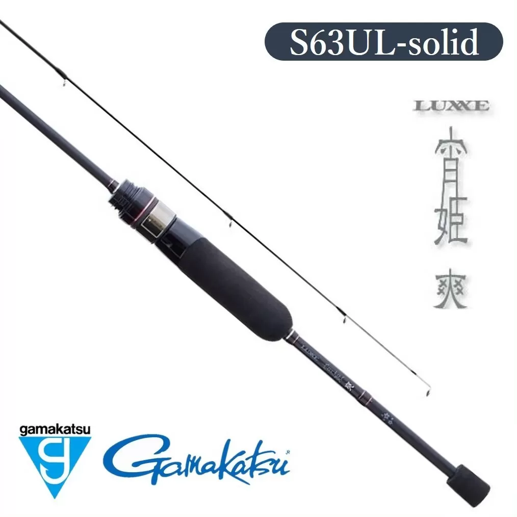 【釣り竿】がまかつ ラグゼ 宵姫 爽 S63UL-solid 竿 ロッド