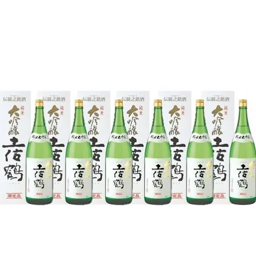 西脇市産山田錦使用「土佐鶴 純米大吟醸」セット（1,800ml×6本）