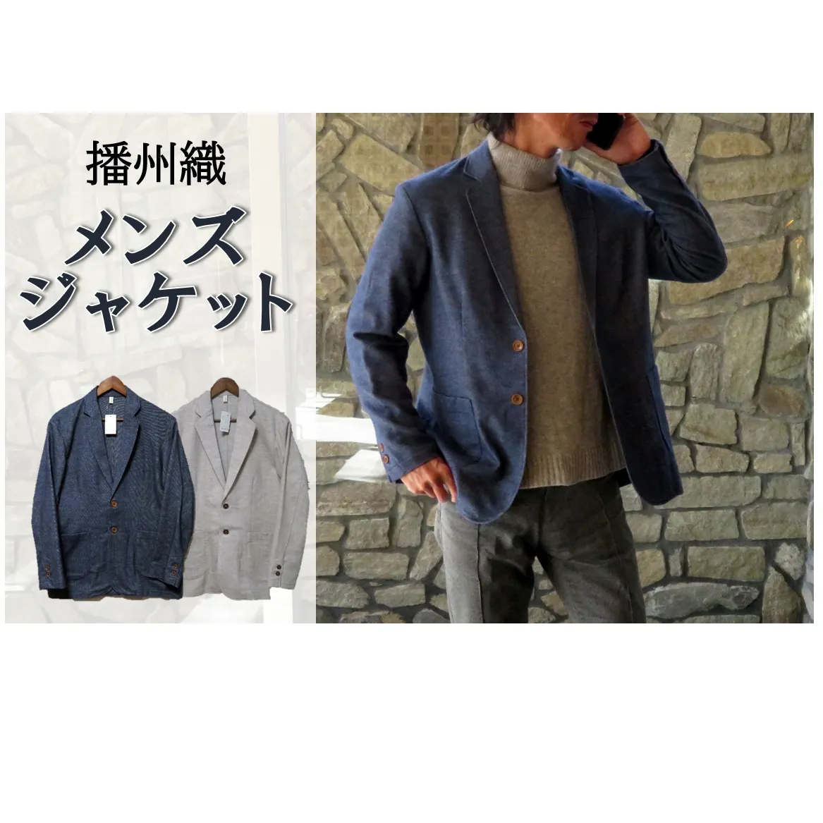 播州織 メンズシャツジャケット 【和心衣・カゲヤマ】（55-20）　ネイビー・Ｍサイズ