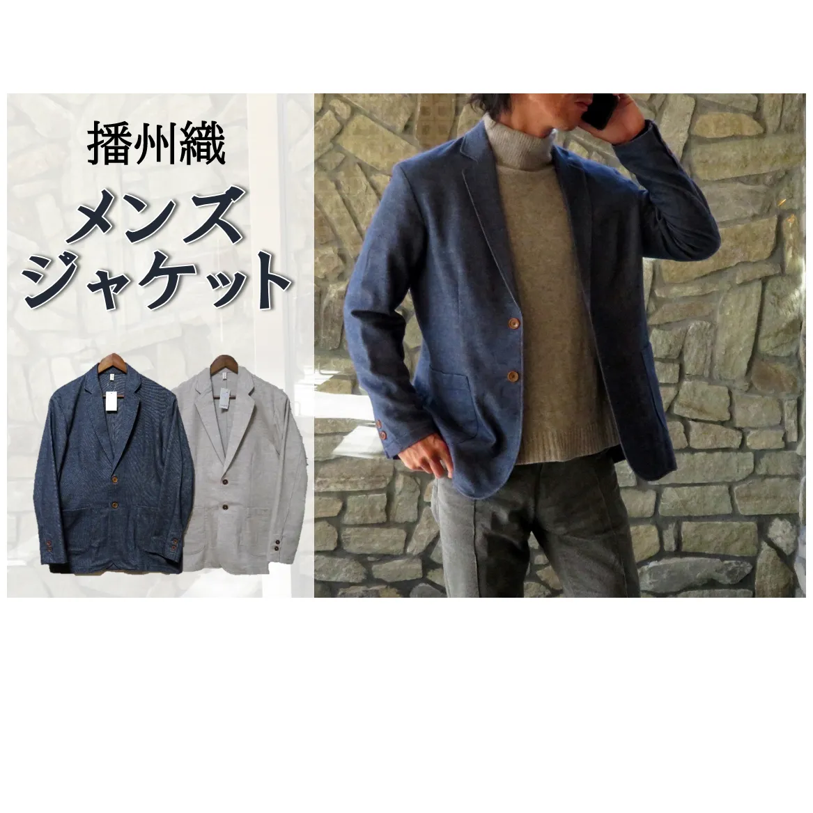 播州織 メンズシャツジャケット 【和心衣・カゲヤマ】（55-20）　ネイビー・Ｌサイズ