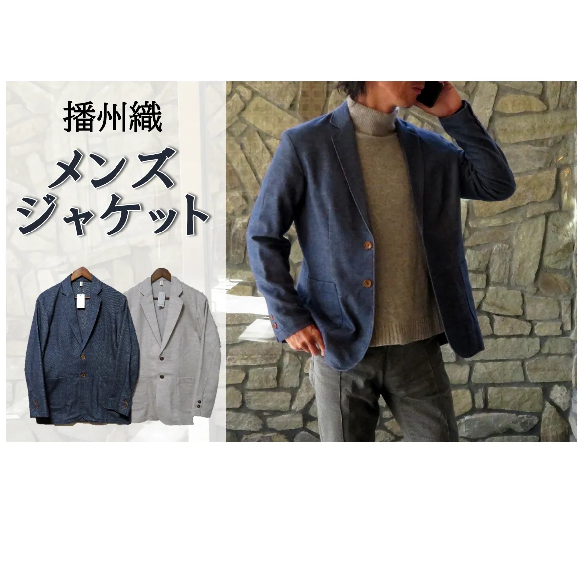 播州織 メンズシャツジャケット 【和心衣・カゲヤマ】（55-20）　ベージュ・Ｍサイズ