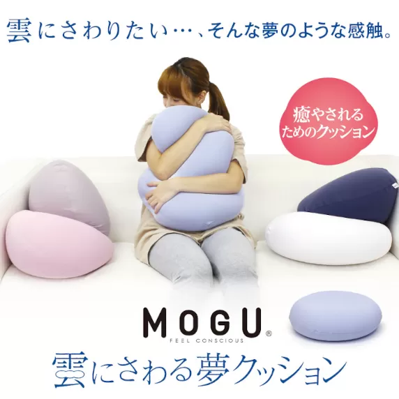 MOGU　雲にさわる夢クッション（シャインホワイト）