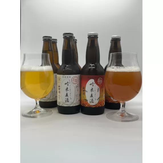 吟薫る山田錦入りビール「吟米麦酒」白・赤各3本セット（合計6本）