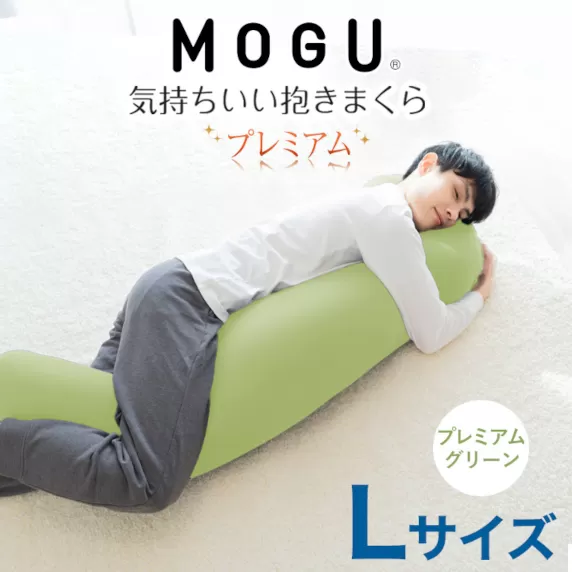 MOGU 気持ちいい抱き枕 Lサイズ プレミアムグリーン