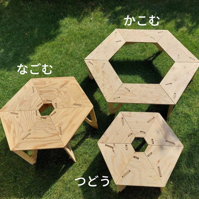 HEXA-TABLE【つどう＋かこむ】[ テーブル アウトドア キャンプ バーベキュー BBQ 軽量 収納 コンパクト ]｜小野市｜兵庫県｜返礼品をさがす｜まいふる  by AEON CARD