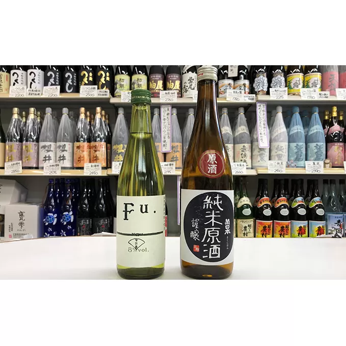 低アルコール純米酒『Fu.』、純米原酒『菊日本』セット コタニ 父の日 おすすめ ギフト プレゼント お祝い