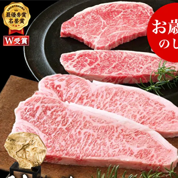 お歳暮 神戸牛 ステーキ食べ比べBセット 計5枚（850g） 御歳暮【お肉・牛肉】ロースステーキ200g×2枚 モモ赤身ランプステーキ150g×3枚 キャンプ BBQ バーベキュー アウトドア