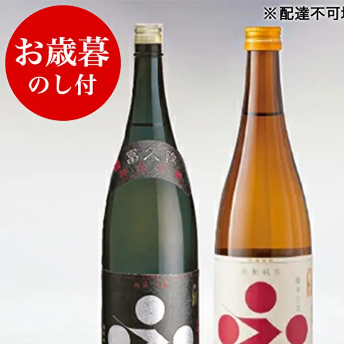 お歳暮 純米酒セット（神代の舞+播州古式） 御歳暮 飲み比べ