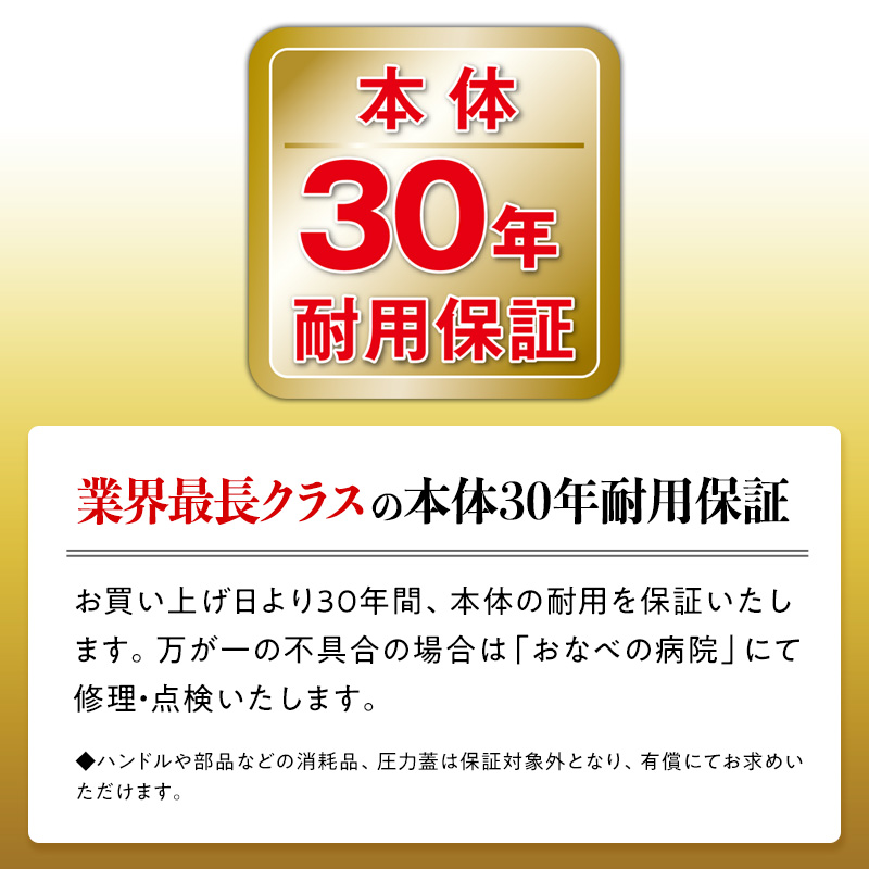 80周年特別寄付額】圧力鍋 ゼロ活力なべ パスカル L 5.5リットル アサヒ軽金属 ih対応 日本製 ゼロ活力鍋 5.5L ステンレス 鍋 IH ガス  調理器具 キッチン ギフト 圧力鍋 圧力鍋 圧力鍋 圧力鍋 圧力鍋｜加西市｜兵庫県｜返礼品をさがす｜まいふる by AEON CARD