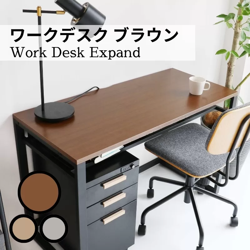 AZ25　Work Desk Expand（ワークデスク　エクスパンド）　ヴィンテージ ナチュラル ブラウン グレイ グレー リモートワーク 在宅 テレワーク パソコンデスク 学習机 ワークデスク 引き出し付き 収納 家具 インテリア サイドテーブル デスク 机 テーブル 市場家具 インテリア いちば イチバ ICHIBA koti フジイ Fujii すきまくん