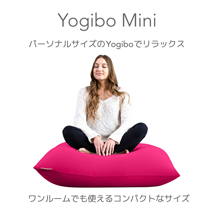 ヨギボー Yogibo Mini ( ヨギボーミニ ) アクアブルー｜加東市｜兵庫県