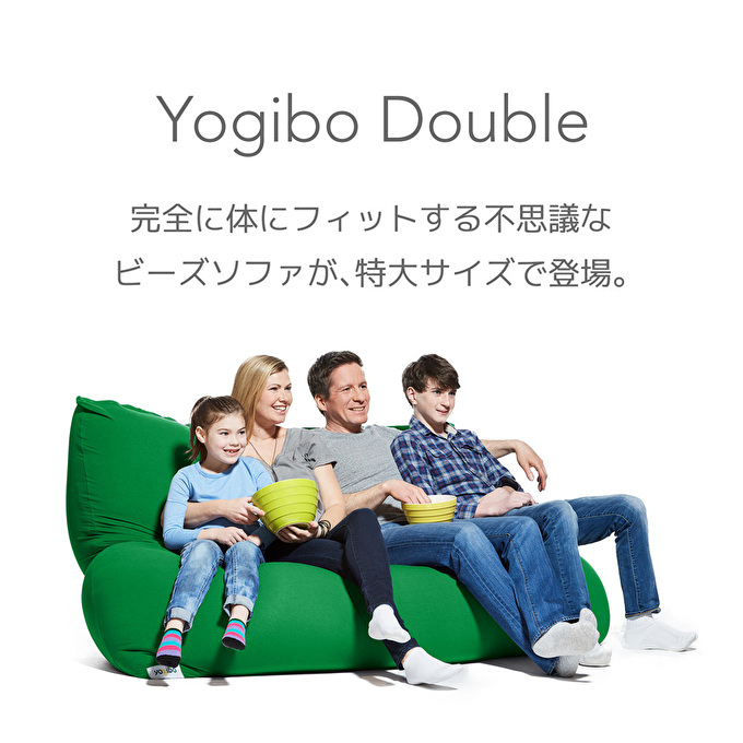 ヨギボー Yogibo Double ( ヨギボーダブル ) ディープ・パープル｜加東 ...